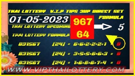 THAI LOTTERY V.I.P 3UP DIRECT SINGLE SET FORMULA .